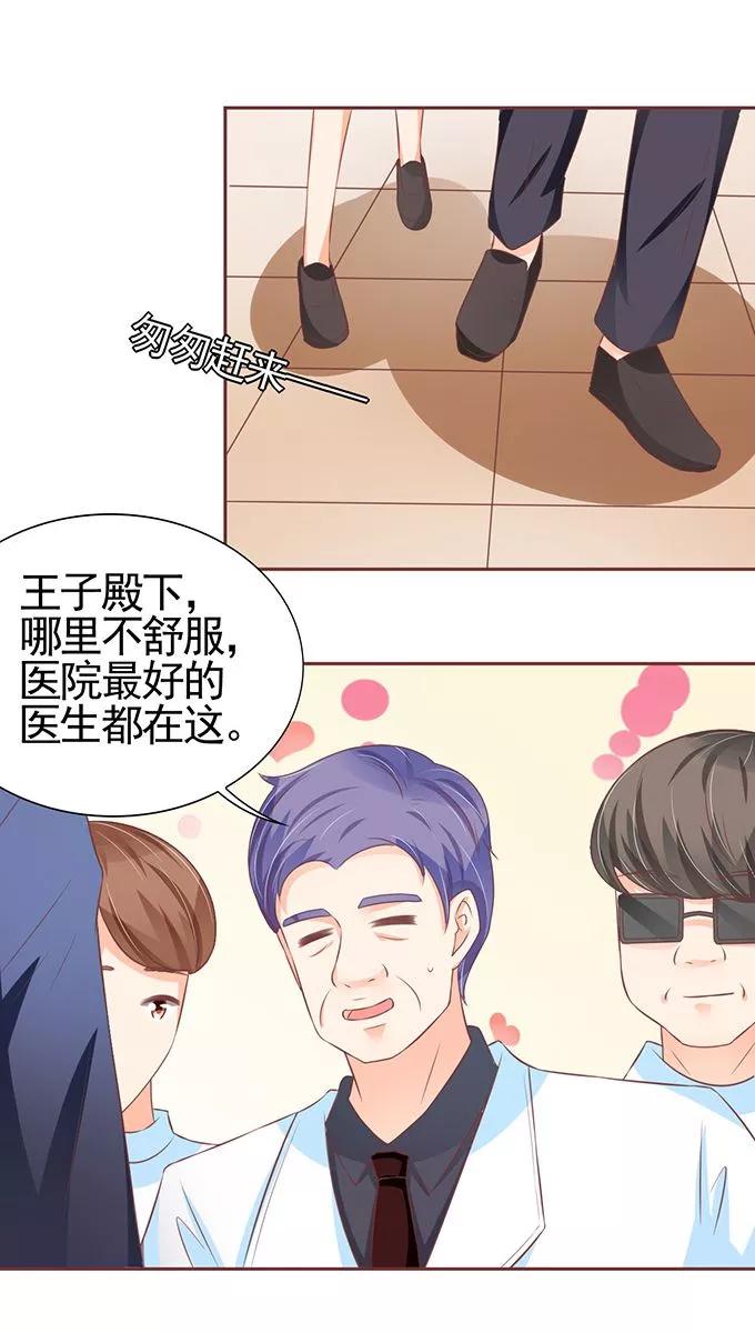 第103话-第103话