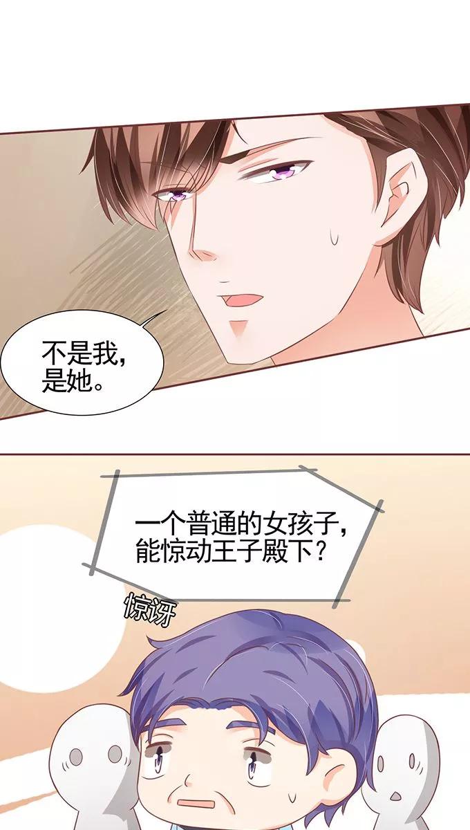 第103话-第103话