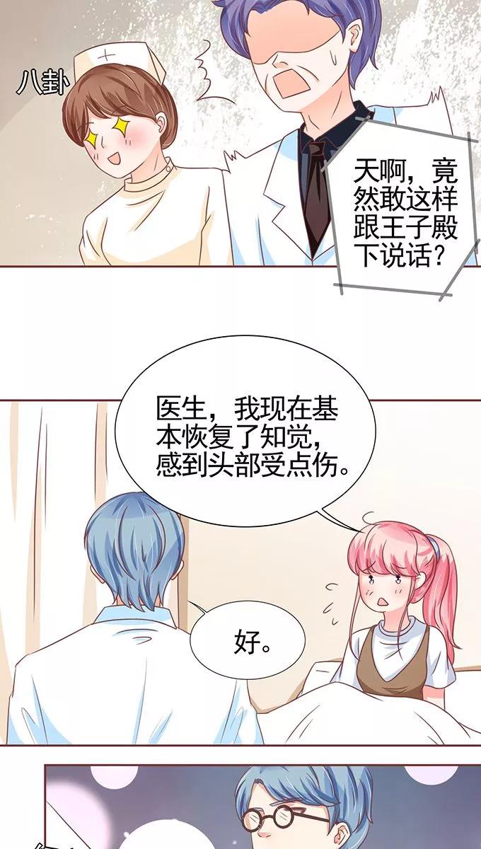 第103话-第103话
