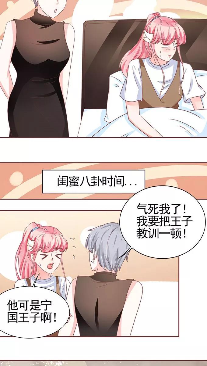 第105话-第105话
