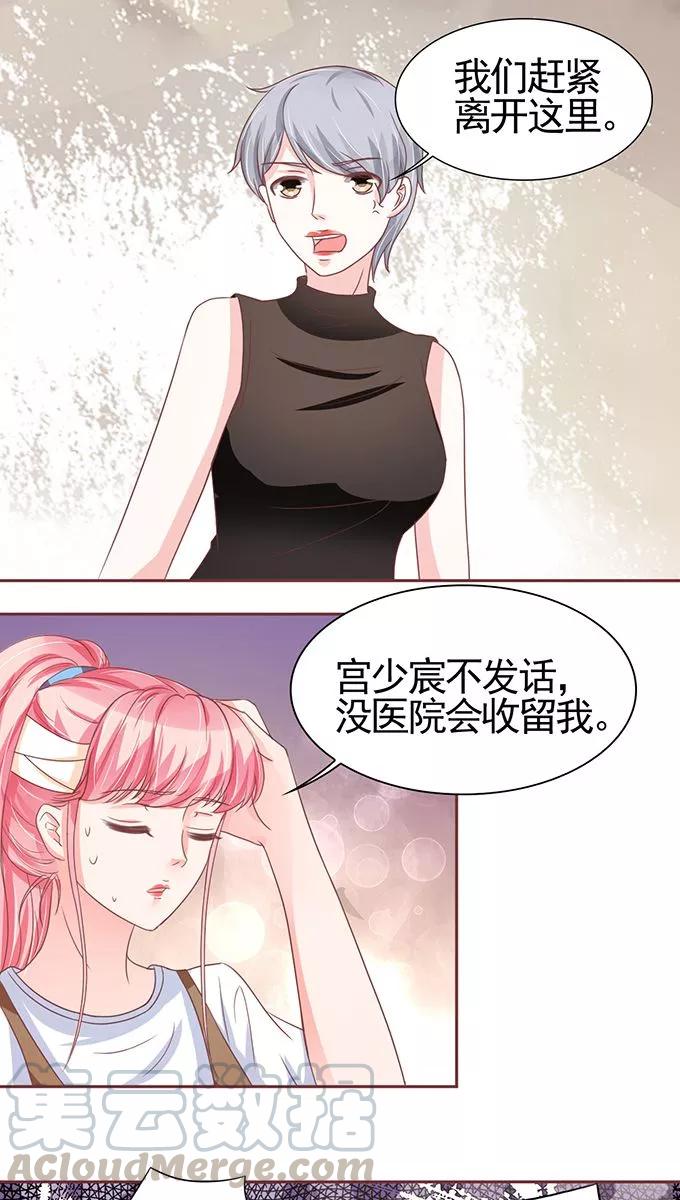 第105话-第105话