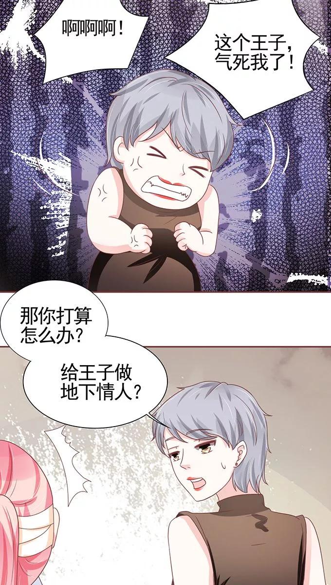第105话-第105话