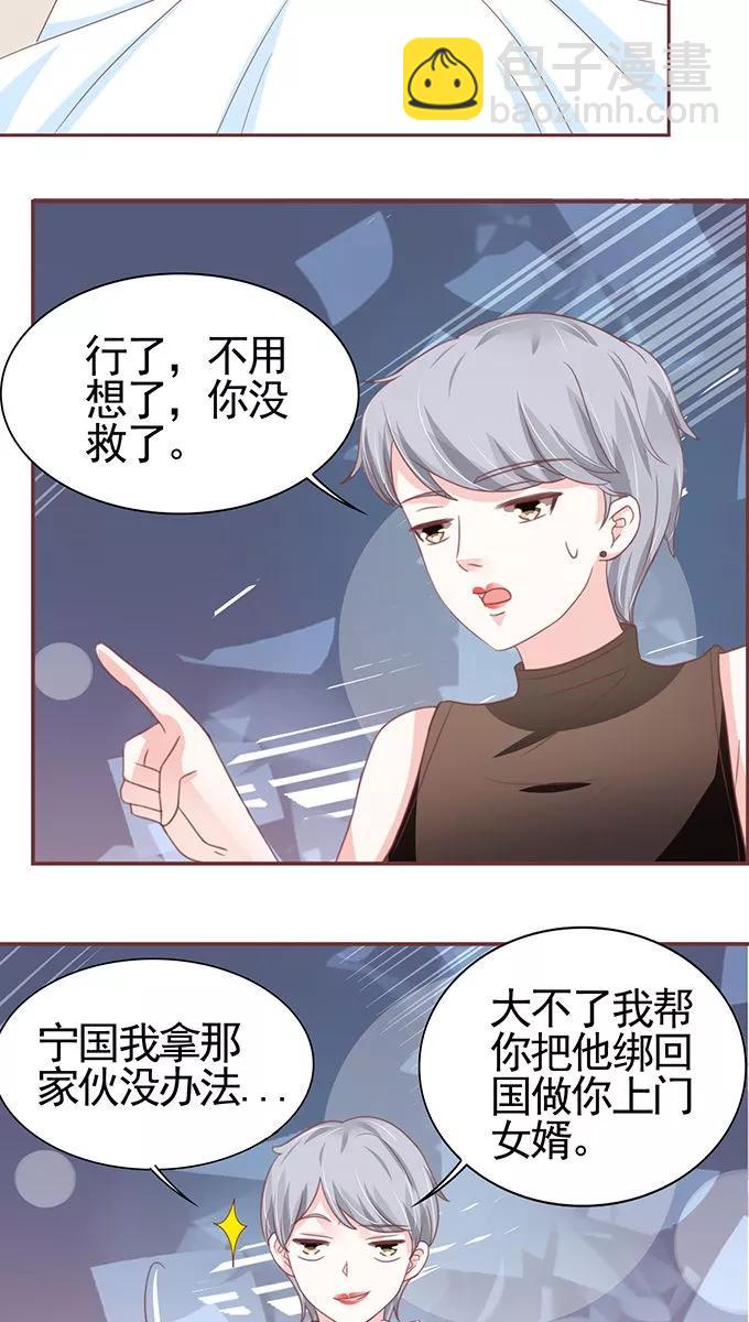 第105话-第105话