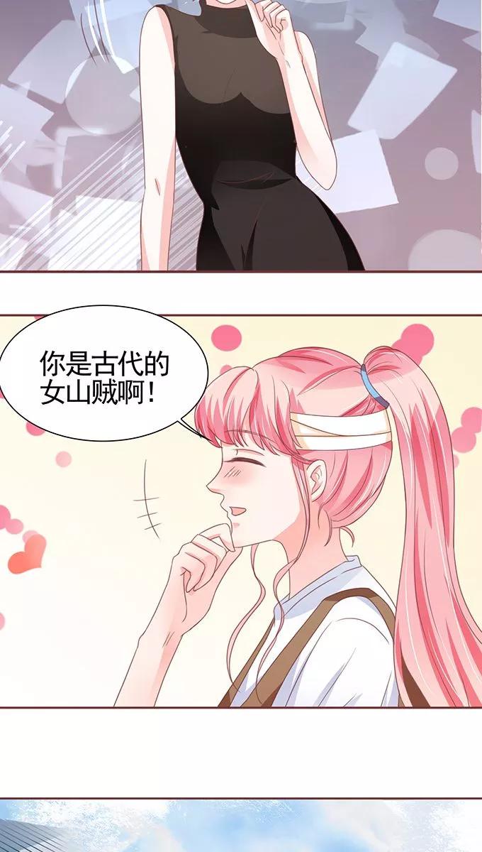 第105话-第105话