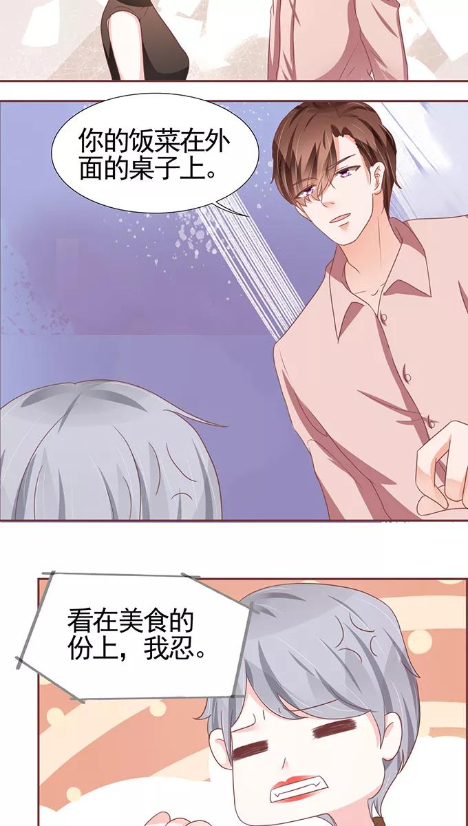 第107话-第107话