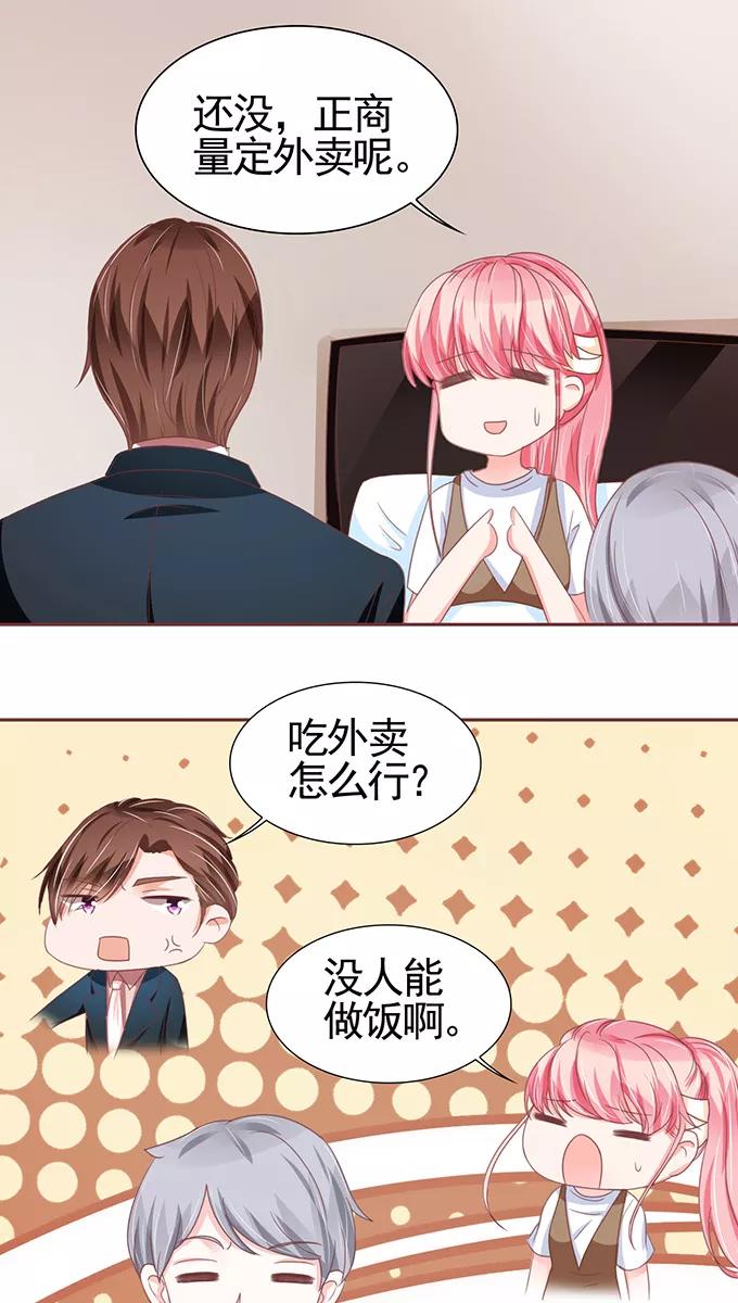 第107话-第107话