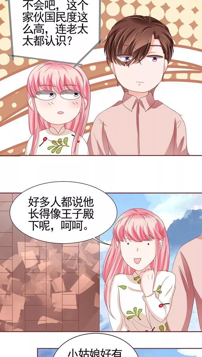 第109话-第109话