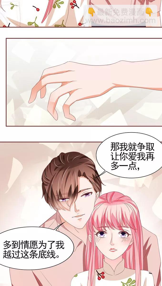 第109话-第109话