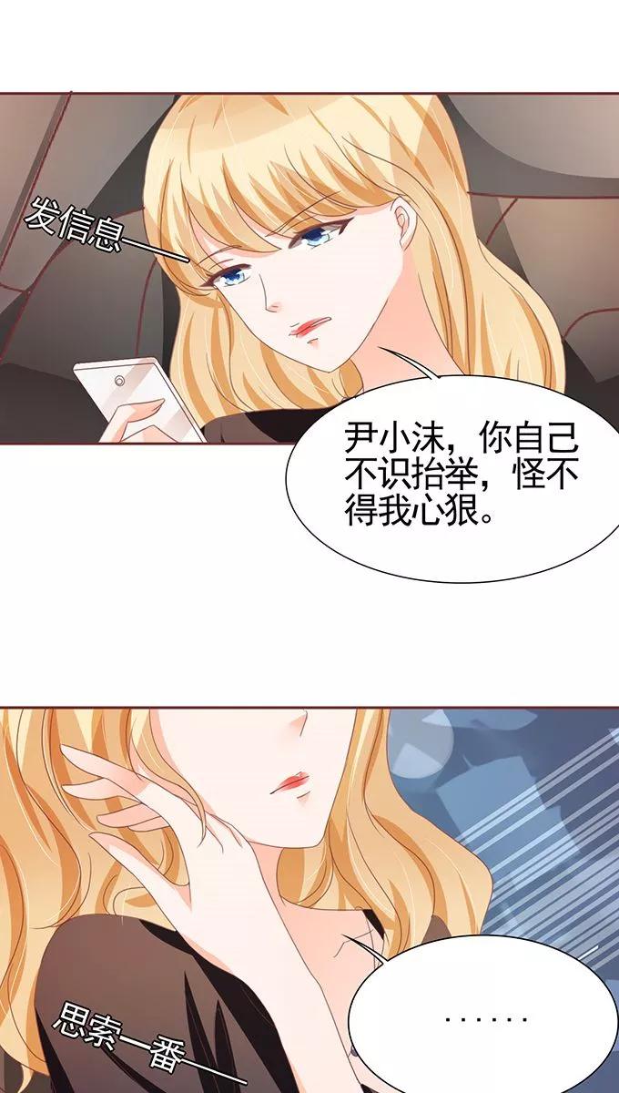 第109话-第109话