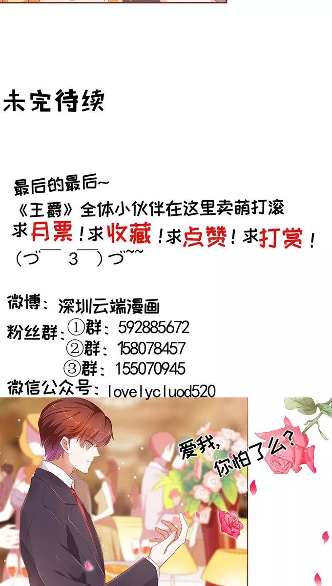 第109话-第109话