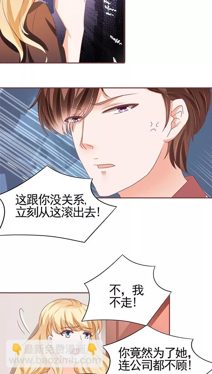 第109话-第109话