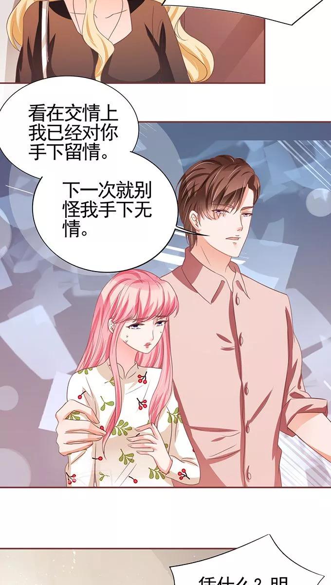 第109话-第109话