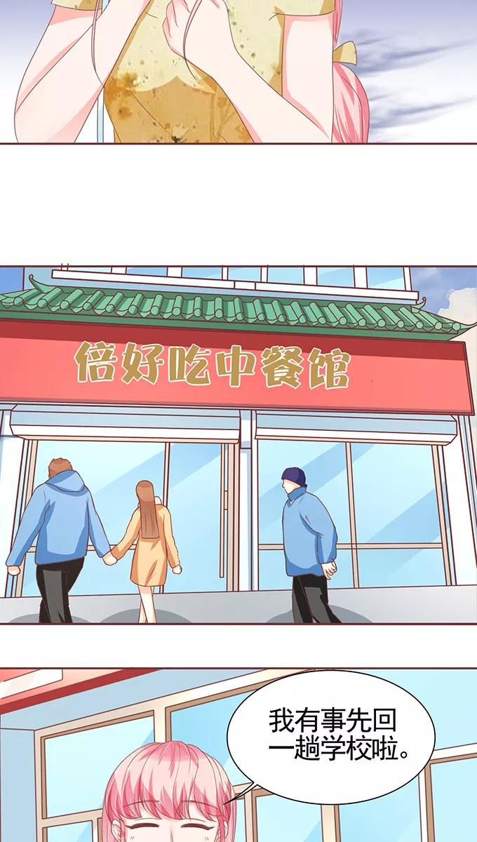 第111话-第111话