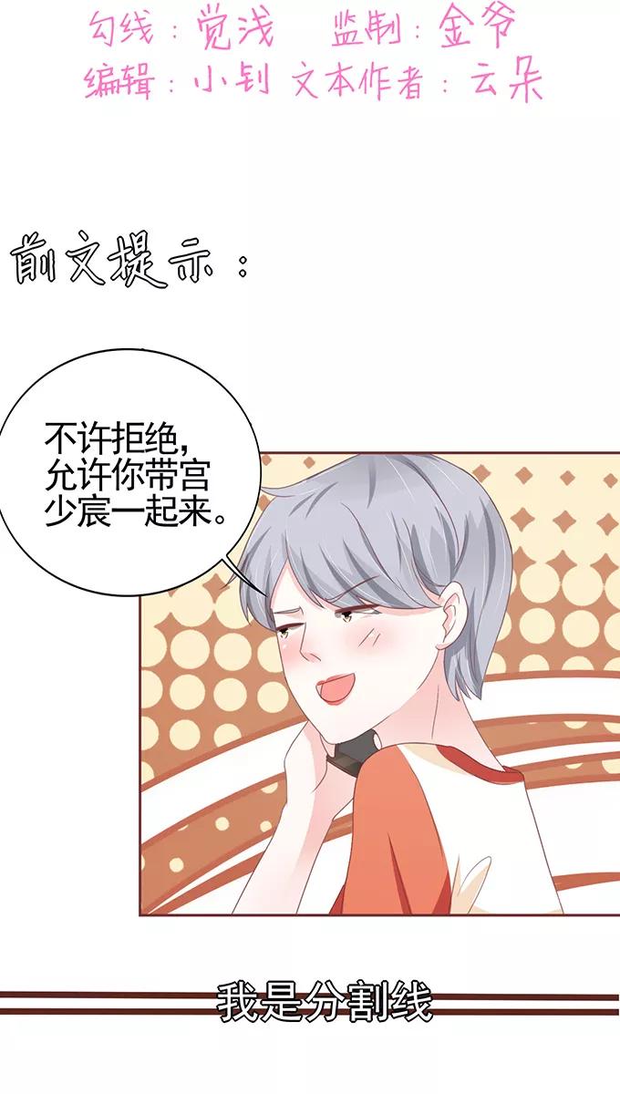 第111话-第111话