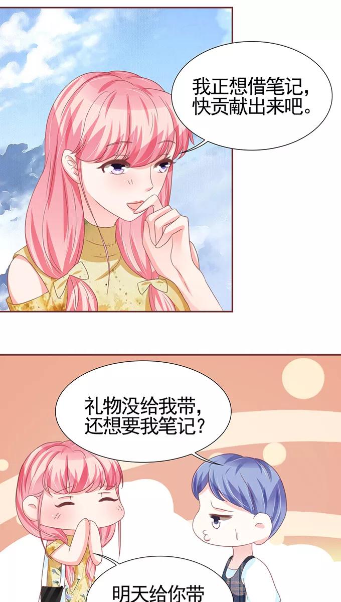 第111话-第111话