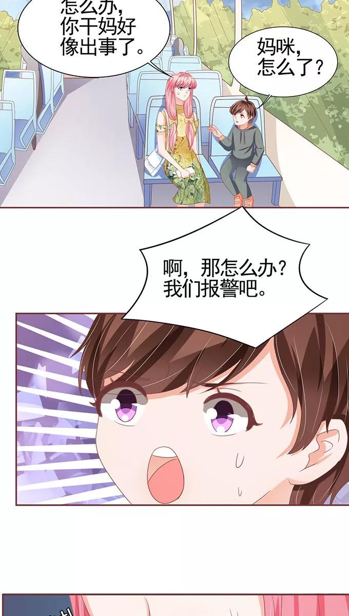 第113话-第113话