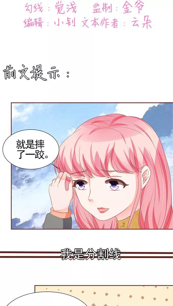 第113话-第113话