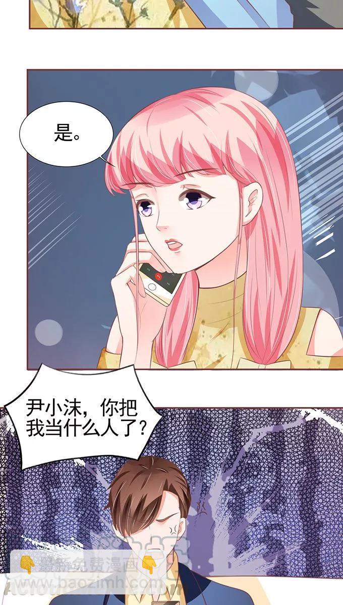 第113话-第113话