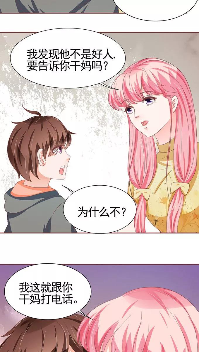 第113话-第113话