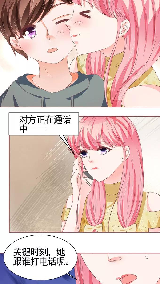 第113话-第113话