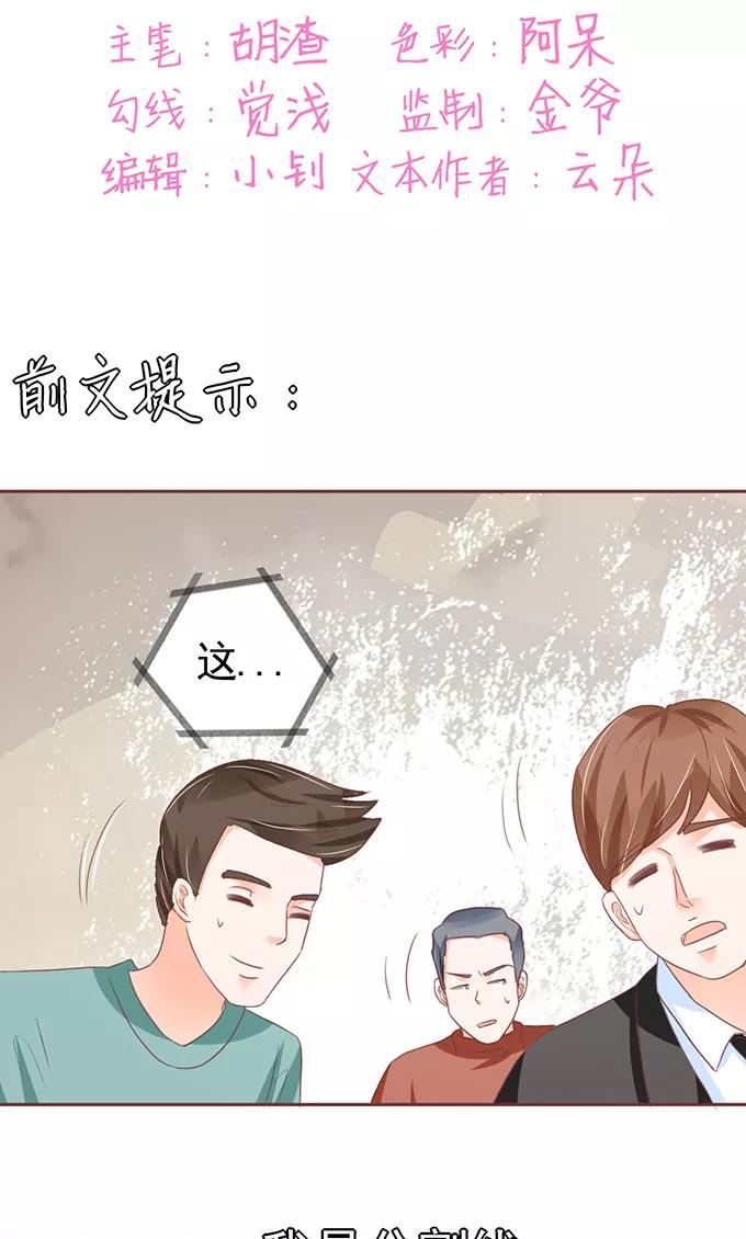 第117话-第117话