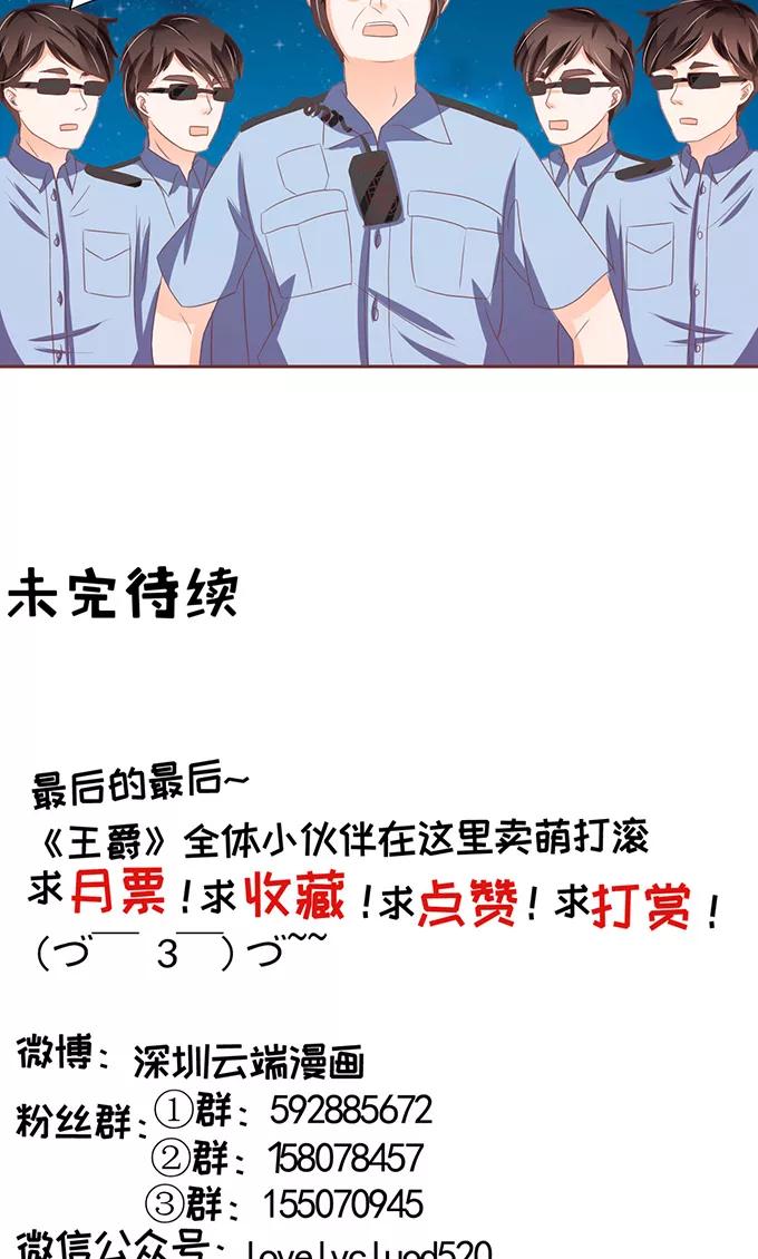 第117话-第117话