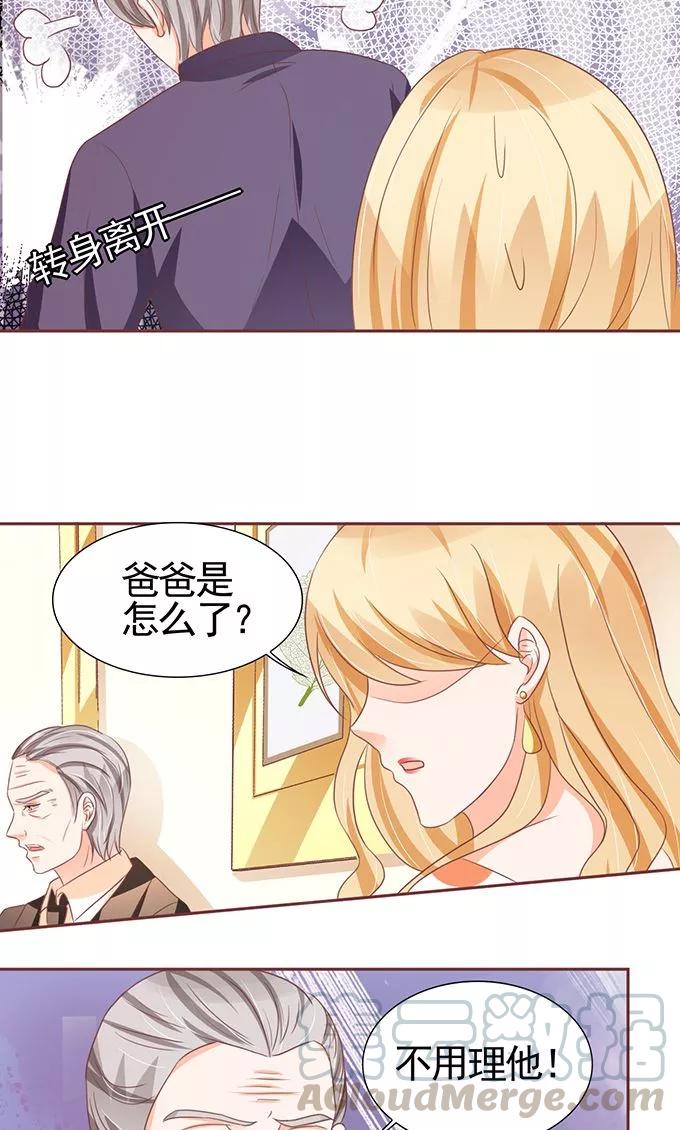 第119话-第119话