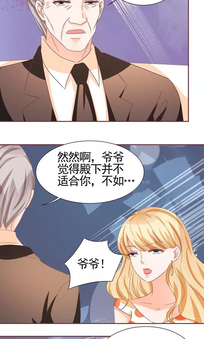 第119话-第119话