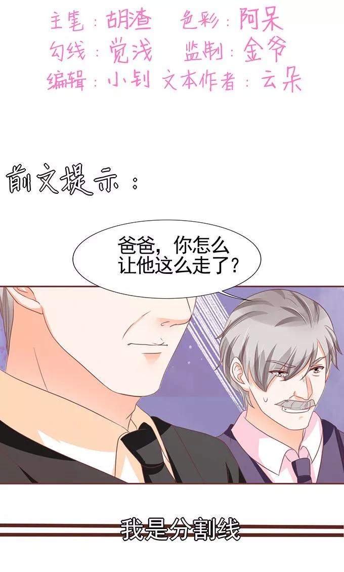 第119话-第119话