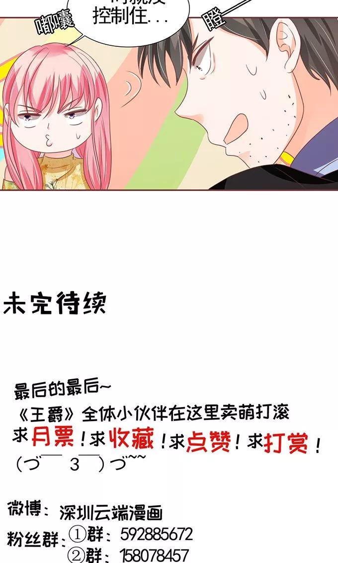 第119话-第119话