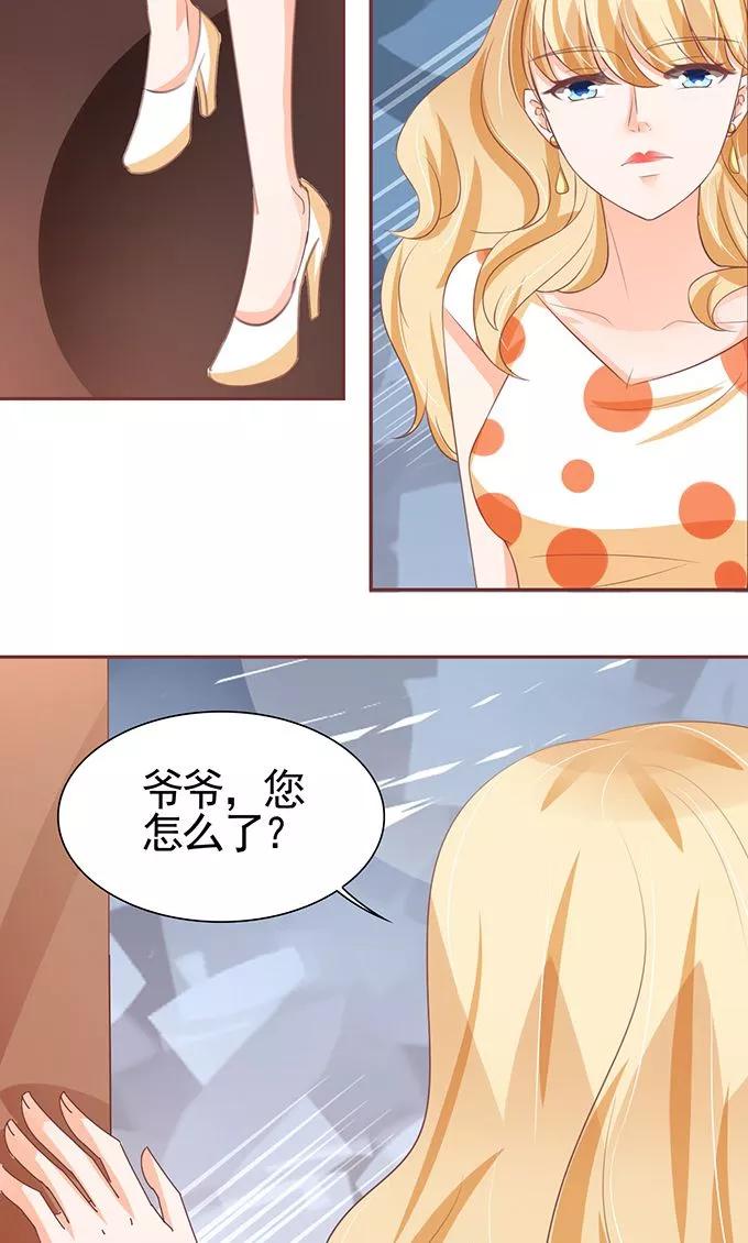 第119话-第119话