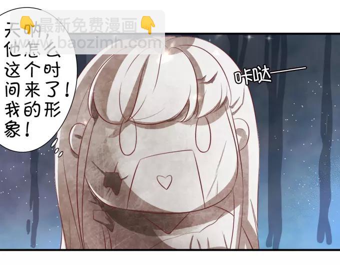 第13话(1/2)-第13话