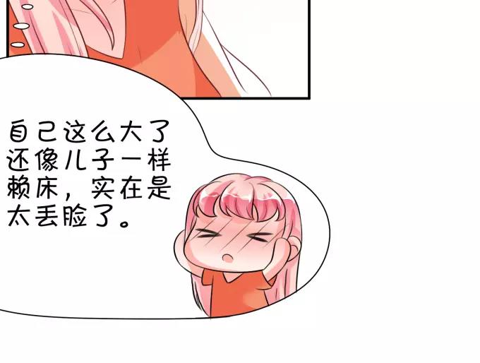 第13话(1/2)-第13话
