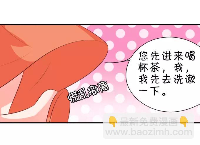 第13话(1/2)-第13话