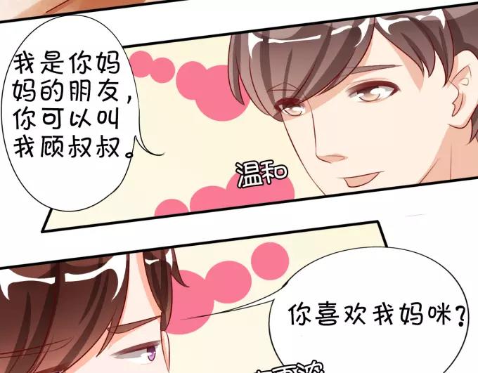 第13话(1/2)-第13话