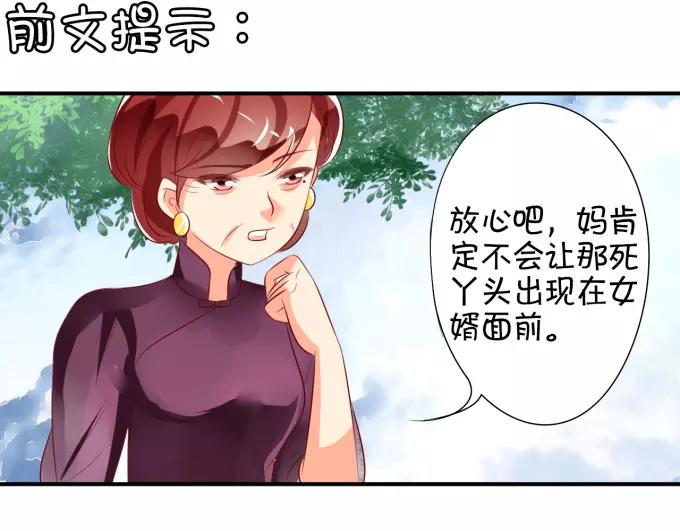 第13话(1/2)-第13话