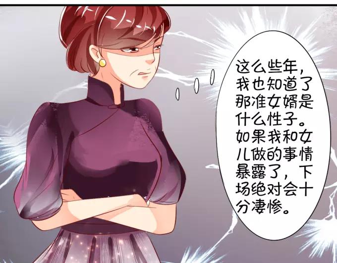 第13话(1/2)-第13话