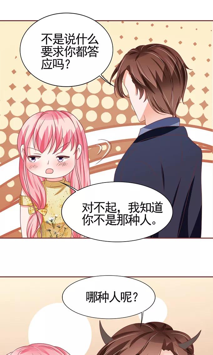 第121话-第121话