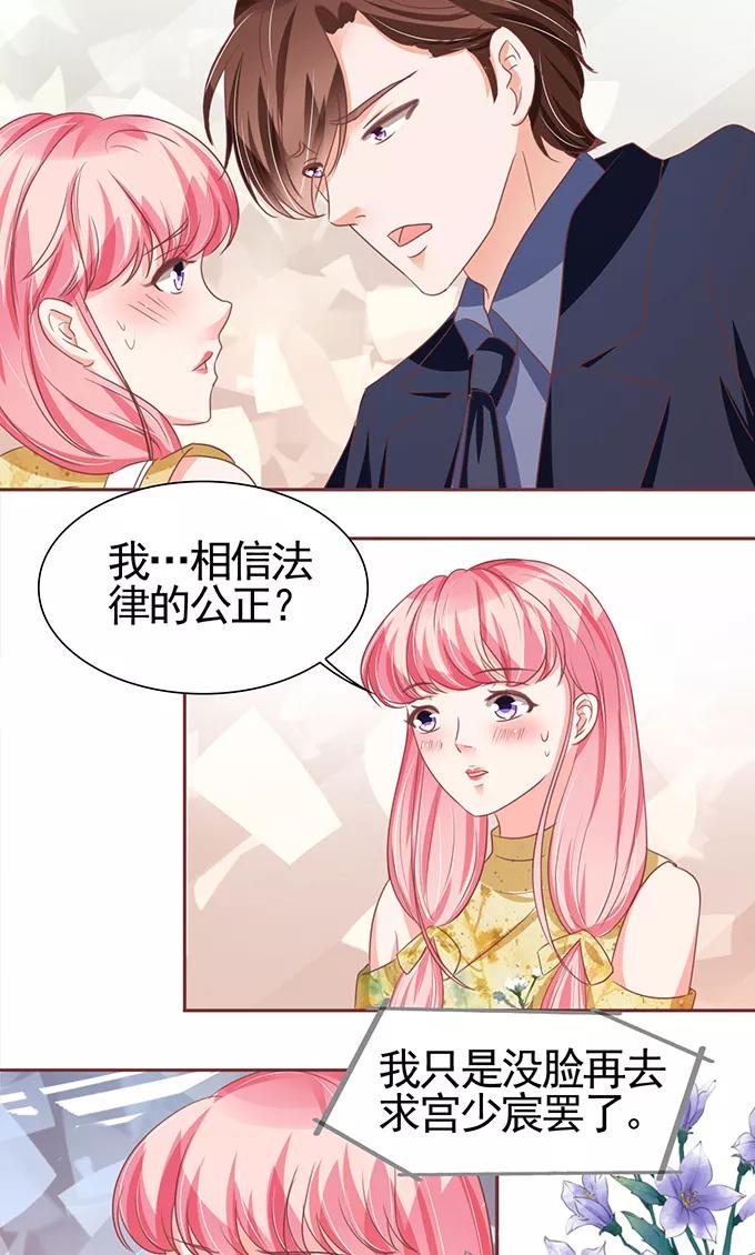 第121话-第121话