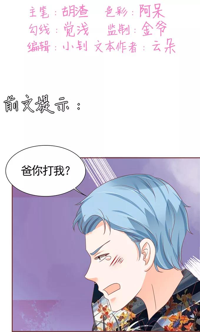 第121话-第121话
