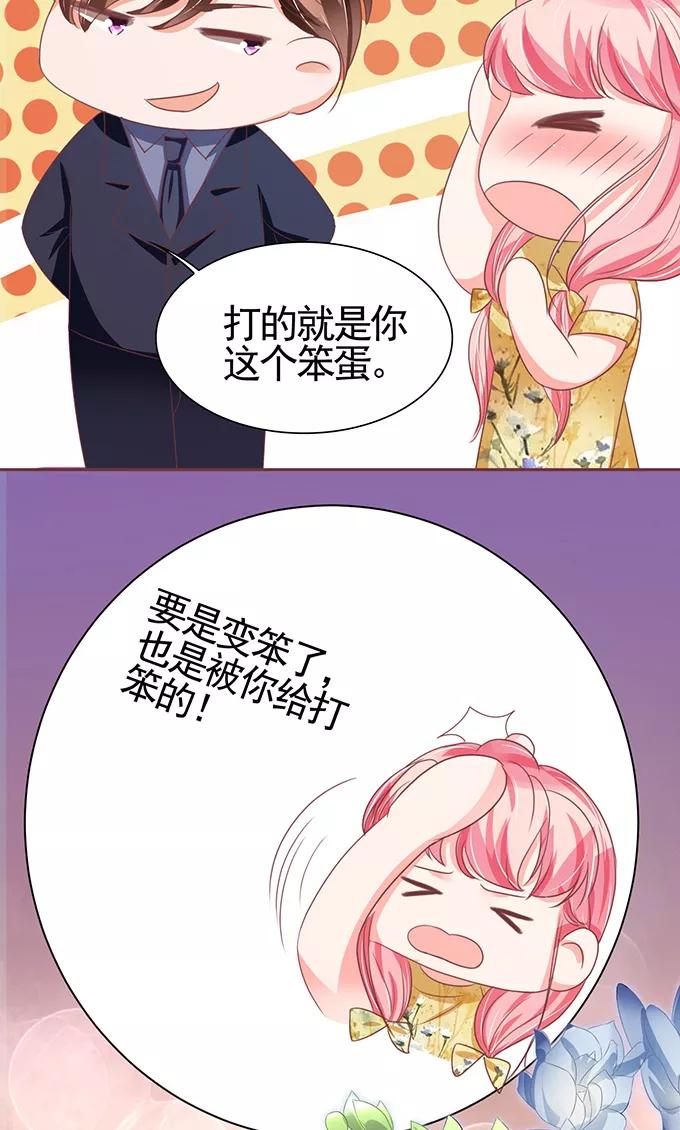 第121话-第121话