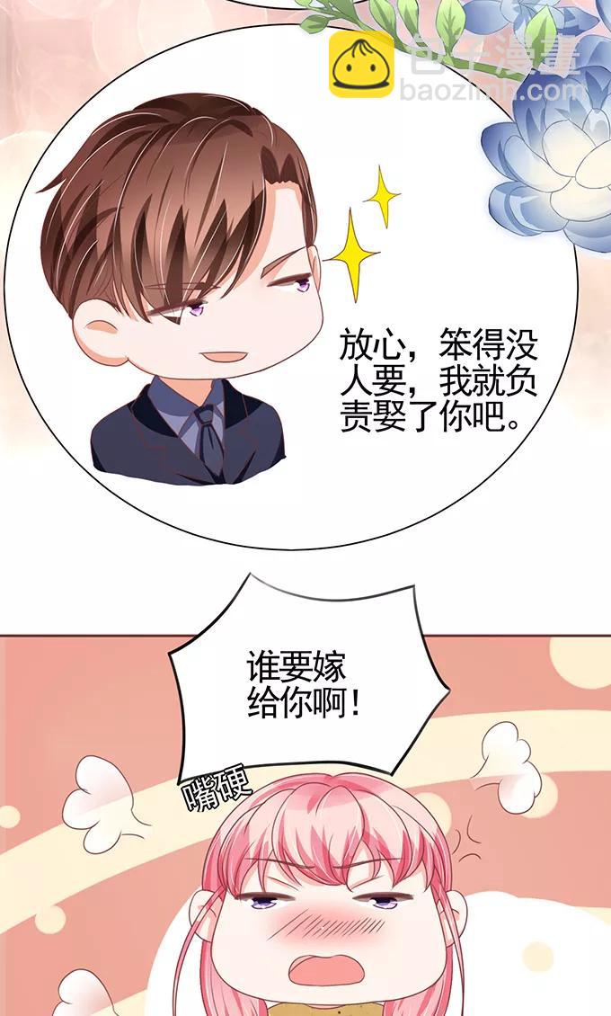 第121话-第121话