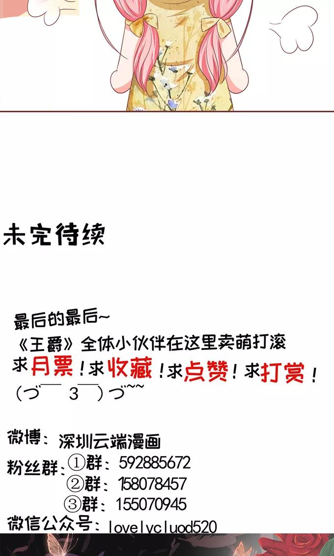 第121话-第121话