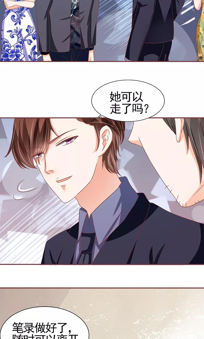 第121话-第121话