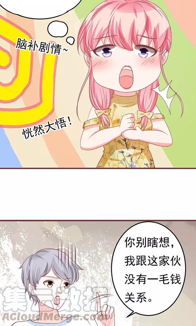 第123话-第123话