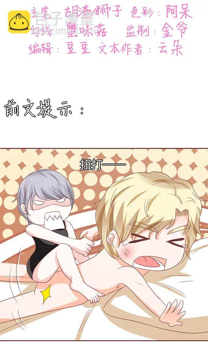 第123话-第123话