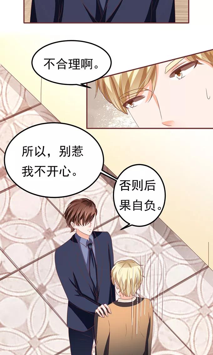 第123话-第123话