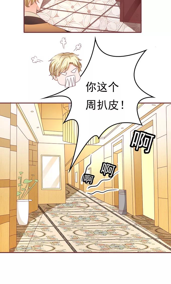 第123话-第123话