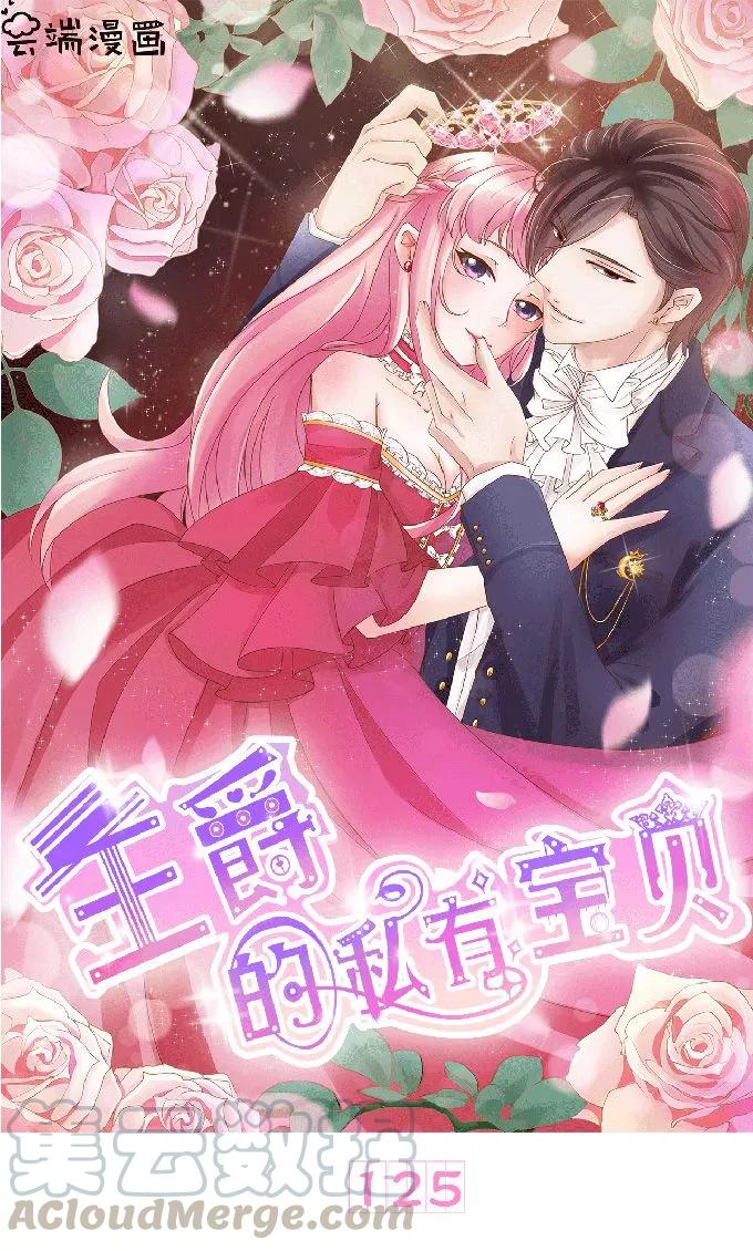 第125话-第125话