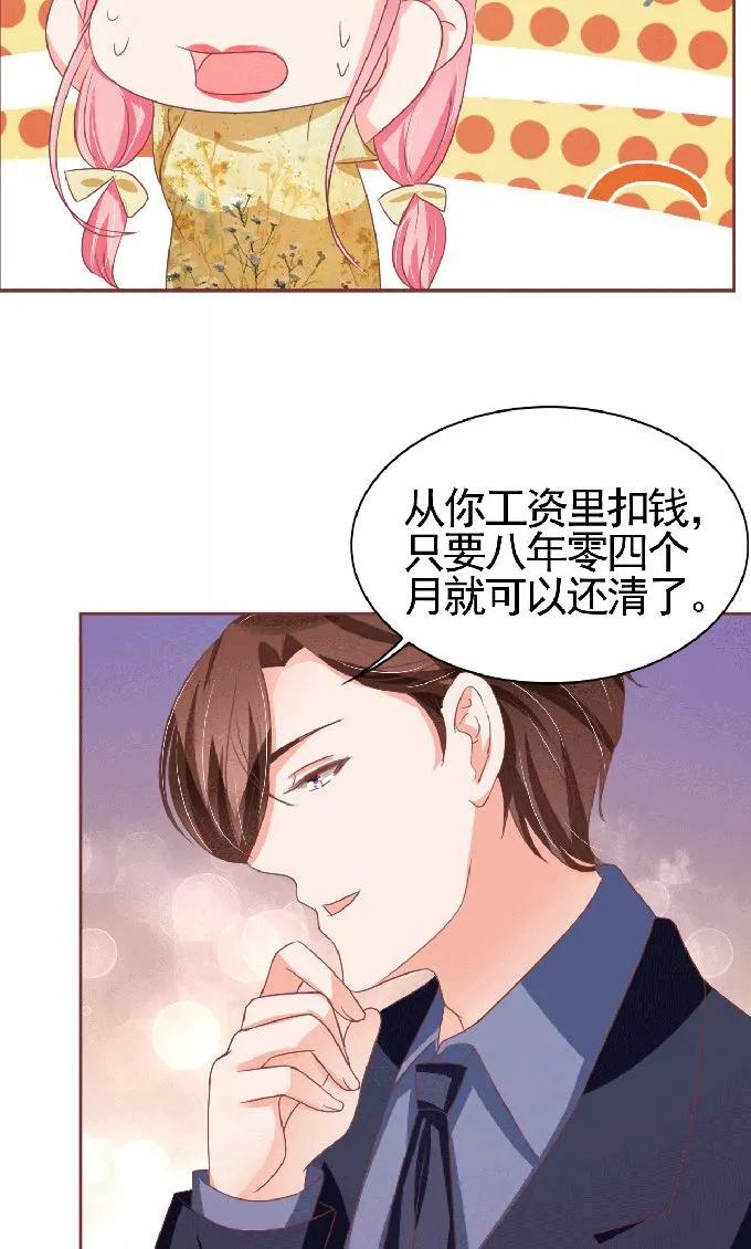 第125话-第125话